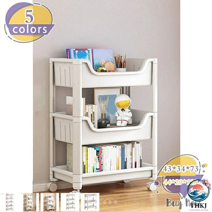 【全品2点で5%OFF】収納ワゴン 3 段 4 段 5 段 キャスター付き キッチンラック サ...