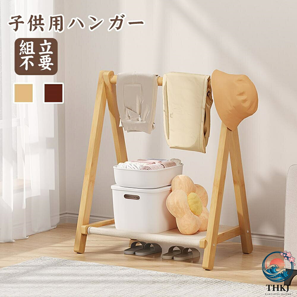 アンティーク 木製 折りたたみ式 物干しラック r22397181c2b1_1.jpg