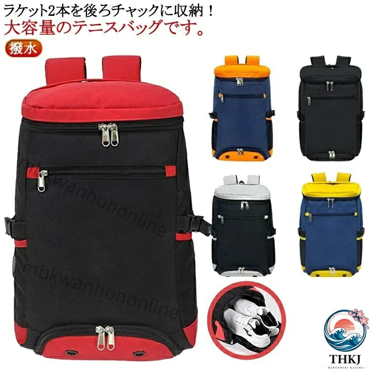 サイズ F サイズについての説明 サイズ：26*19*48cm※サイズ計測には誤差が生じます。 素材 オックスフォード ポリエステル 色 ネイビー×イエロー ブラック×レッド ブラック×グレー ブラック ブルー×オレンジ