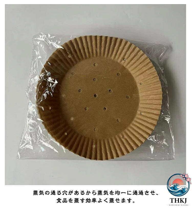 ブランシュストアの穴あき タルト型 せいろ対応 16cm 蒸し紙 クッキングシート 蒸篭 せいろシート 丸型 セイロ専用用紙 蒸籠 100 枚入り 16cm せいろ専用 タルト型蒸篭紙 業務用 セイロ紙 調理紙 せいろ用調理シート せいろ｜アングル3