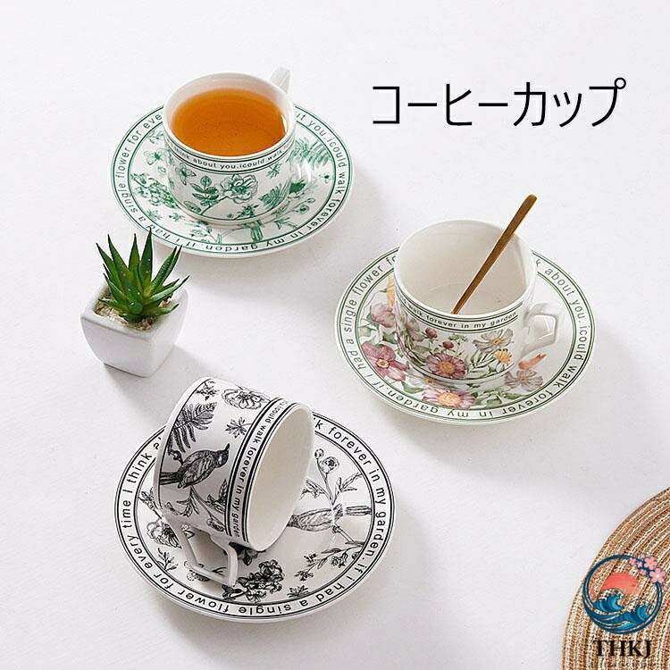 【商品コード】:y499213【材質】：陶磁器【カラー】：3色【サイズ】：約 ●カップ口径8.5cmx高さ6.5cm●ソーサー直径16cm●容量：250ml【注意事項】※万一在庫切れの場合はご了承ください。※商品の色及びサイズは、撮影状況やPC環境により多少異なって見える場合がございます。※サイズ数字は目安です。商品により若干の誤差がございます。※メーカーの都合により、商品細部のデザインや素材が予告無く変更される場合がございます。 ※製造時期と使う生地により商品個体の色合い表現が少し違う場合がございます。複数ご購入の場合、ランダムで発送いたしますので、個体によりの色違いはご容赦ください。※磁器で割れにくく、冷蔵庫・消毒キャビネット・オーブン・電子レンジ・食洗機にも対応しています。※陶製品に使用する釉薬などの筆後や色の発色に個体差がございますが、不良商品ではございません。【商品コード】:y499213【材質】：陶磁器【カラー】：3色【サイズ】：約 ●カップ口径8.5cmx高さ6.5cm●ソーサー直径16cm●容量：250ml【注意事項】※万一在庫切れの場合はご了承ください。※商品の色及びサイズは、撮影状況やPC環境により多少異なって見える場合がございます。※サイズ数字は目安です。商品により若干の誤差がございます。※メーカーの都合により、商品細部のデザインや素材が予告無く変更される場合がございます。 ※製造時期と使う生地により商品個体の色合い表現が少し違う場合がございます。複数ご購入の場合、ランダムで発送いたしますので、個体によりの色違いはご容赦ください。※磁器で割れにくく、冷蔵庫・消毒キャビネット・オーブン・電子レンジ・食洗機にも対応しています。※陶製品に使用する釉薬などの筆後や色の発色に個体差がございますが、不良商品ではございません。
