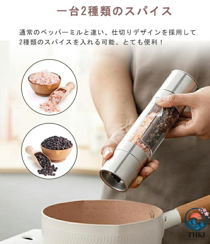 ブランシュストアのペッパーミル 手動 透明 小型 2in1 1 台 2 役 おしゃれ ステンレス 粗さ調節 洗いやすい スパイス 調理器具 粗挽き 細挽き ソルトミル スパイスミル スパイス 調味料 調味料挽き ミル 香辛料 粗さ調整 塩 黒胡椒 胡椒 山椒 花椒 キッチン キッチン用品 使いやすい｜アングル2