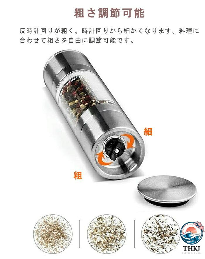 ブランシュストアのペッパーミル 手動 透明 小型 2in1 1 台 2 役 おしゃれ ステンレス 粗さ調節 洗いやすい スパイス 調理器具 粗挽き 細挽き ソルトミル スパイスミル スパイス 調味料 調味料挽き ミル 香辛料 粗さ調整 塩 黒胡椒 胡椒 山椒 花椒 キッチン キッチン用品 使いやすい｜アングル3