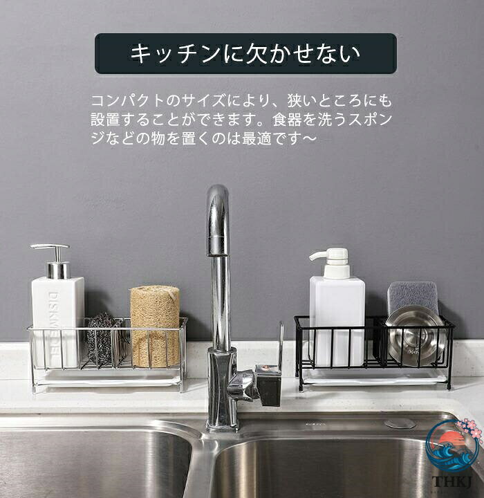 ブランシュストアのスポンジラック スポンジホルダー スポンジ置き トレイ付き ステンレス製 水切れかご 水切れ 乾燥 スポンジ収納 ブラシホルダー シンク周り 水周り 蛇口 仕切り ボトルホルダー 洗剤置き 錆び防止 おしゃれ たわし入れ たわしホルダー｜アングル2