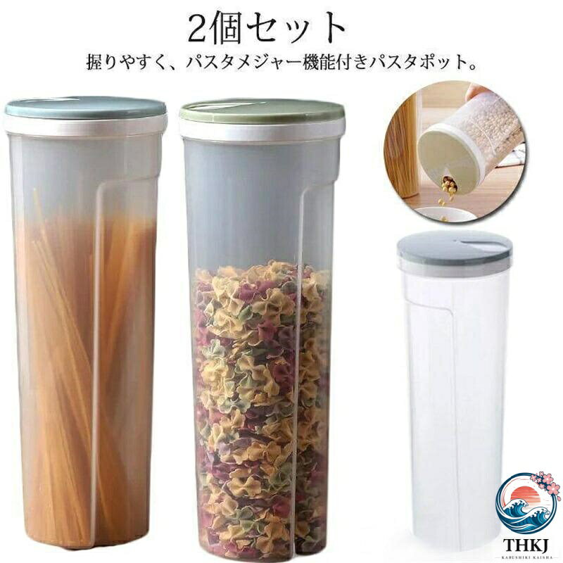 ※商品情報名称：麺収納缶カラーオプション：グリーン、カーキ、ブルー容量：約1.7 L適用：麺、豆類など材質：食品レベルPP材質※ご購入頂前にかならずご確認下さいませ。※商品ページに記載のサイズと商品タグに記載のサイズは、採寸方法の違い（ヌード寸法・製品寸法）により表記が異なる場合がございますので予めご了承下さい。※お使いのスマホの画面やパソコンのディスプレイにより、実物とは色合いや色の濃淡が異なって見える場合がございますのでご留意くださいませ。※商品情報名称：麺収納缶カラーオプション：グリーン、カーキ、ブルー容量：約1.7 L適用：麺、豆類など材質：食品レベルPP材質※ご購入頂前にかならずご確認下さいませ。※商品ページに記載のサイズと商品タグに記載のサイズは、採寸方法の違い（ヌード寸法・製品寸法）により表記が異なる場合がございますので予めご了承下さい。※お使いのスマホの画面やパソコンのディスプレイにより、実物とは色合いや色の濃淡が異なって見える場合がございますのでご留意くださいませ。