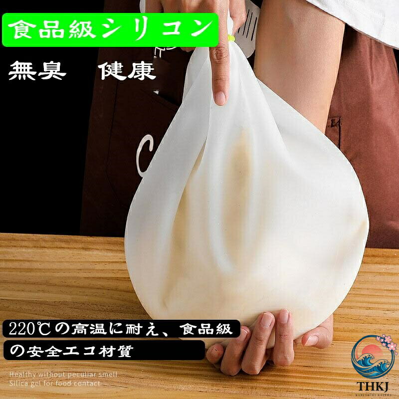 シリコン袋 シリコン まぜる こねる たたく パン生地作り 発酵 製パン 水分と粉を合わせる 生地は手にくっつかない 便利 手動混ぜ 混ぜやすい 生地作り袋 小麦粉混ぜ 生地こねる 簡単
