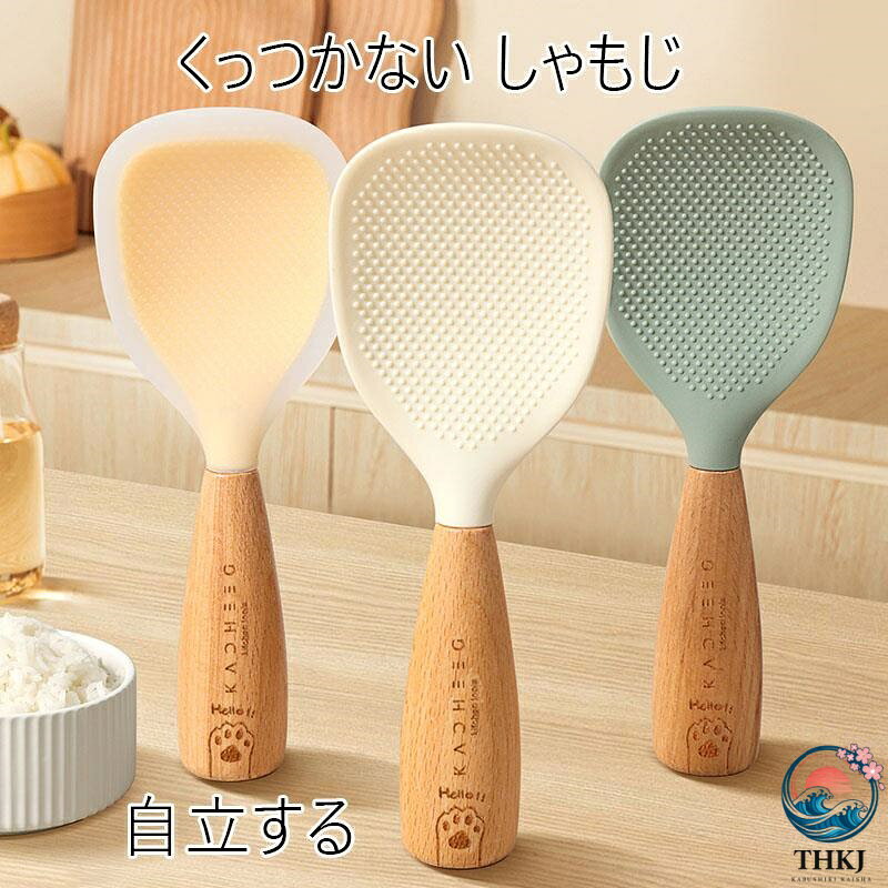 【商品コード】:y499169【材質】：シリカゲル/木/304スチール【カラー】：10タイプ【注意事項】※万一在庫切れの場合はご了承ください。※商品の色及びサイズは、撮影状況やPC環境により多少異なって見える場合がございます。※サイズ数字は目安です。商品により若干の誤差がございます。※メーカーの都合により、商品細部のデザインや素材が予告無く変更される場合がございます。 ※製造時期と使う生地により商品個体の色合い表現が少し違う場合がございます。複数ご購入の場合、ランダムで発送いたしますので、個体によりの色違いはご容赦ください。【商品コード】:y499169【材質】：シリカゲル/木/304スチール【カラー】：10タイプ【注意事項】※万一在庫切れの場合はご了承ください。※商品の色及びサイズは、撮影状況やPC環境により多少異なって見える場合がございます。※サイズ数字は目安です。商品により若干の誤差がございます。※メーカーの都合により、商品細部のデザインや素材が予告無く変更される場合がございます。 ※製造時期と使う生地により商品個体の色合い表現が少し違う場合がございます。複数ご購入の場合、ランダムで発送いたしますので、個体によりの色違いはご容赦ください。