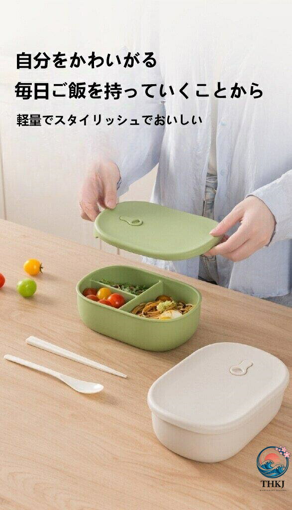 ブランシュストアのシリコン製のお弁当箱です 食品用安全材料です 電子レンジ加熱対応です 保存容器は多機能です 収納ケースは便利なデザインです シーリング構造です ランチ弁当がいいですね お弁当箱です 密閉漏れ防止設計です｜アングル3