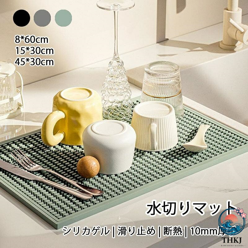 ※商品情報 サイズ：8*60cm、15*30cm、45*30cm 材質：シリカゲル カラー：グリーン、ブラック、ライトグレー ※ご購入頂前にかならずご確認下さいませ。 ※商品ページに記載のサイズと商品タグに記載のサイズは、採寸方法の違い（ヌード寸法・製品寸法）により表記が異なる場合がございますので予めご了承下さい。 ※お使いのスマホの画面やパソコンのディスプレイにより、実物とは色合いや色の濃淡が異なって見える場合がございますのでご留意くださいませ。※商品情報 サイズ：8*60cm、15*30cm、45*30cm 材質：シリカゲル カラー：グリーン、ブラック、ライトグレー ※ご購入頂前にかならずご確認下さいませ。 ※商品ページに記載のサイズと商品タグに記載のサイズは、採寸方法の違い（ヌード寸法・製品寸法）により表記が異なる場合がございますので予めご了承下さい。 ※お使いのスマホの画面やパソコンのディスプレイにより、実物とは色合いや色の濃淡が異なって見える場合がございますのでご留意くださいませ。