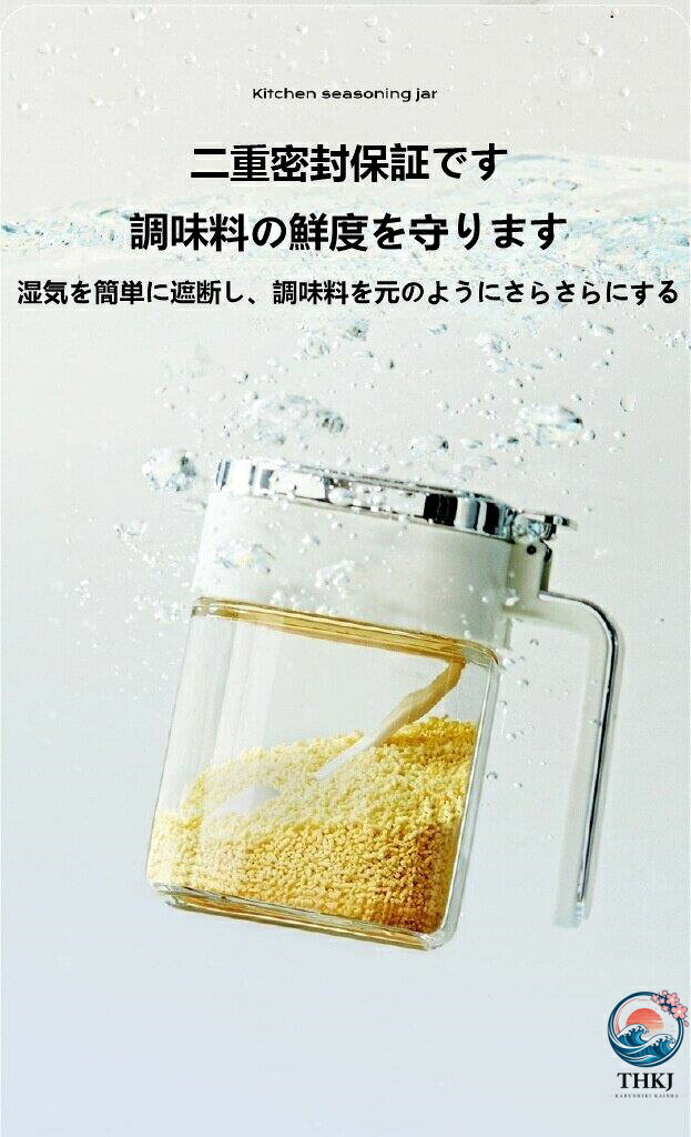 ブランシュストアの家庭用密封調味缶です 調味料収納の道具です 380ml の大容量塩タンクです 防虫剤のデザインです 調味瓶多機能タンクです 調味缶をワンタッチで開閉できます 透明調味料の缶です 耐久性のある調味瓶です 手軽調味缶です 漏れない密封調味瓶家庭用です｜アングル2