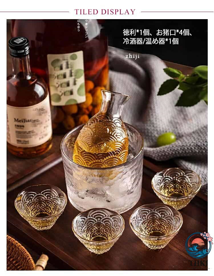 【全品2点で5%OFF】とっく 青海波柄 日本酒 高級感 熱燗 冷酒 熱燗器 ぐい呑み ク...