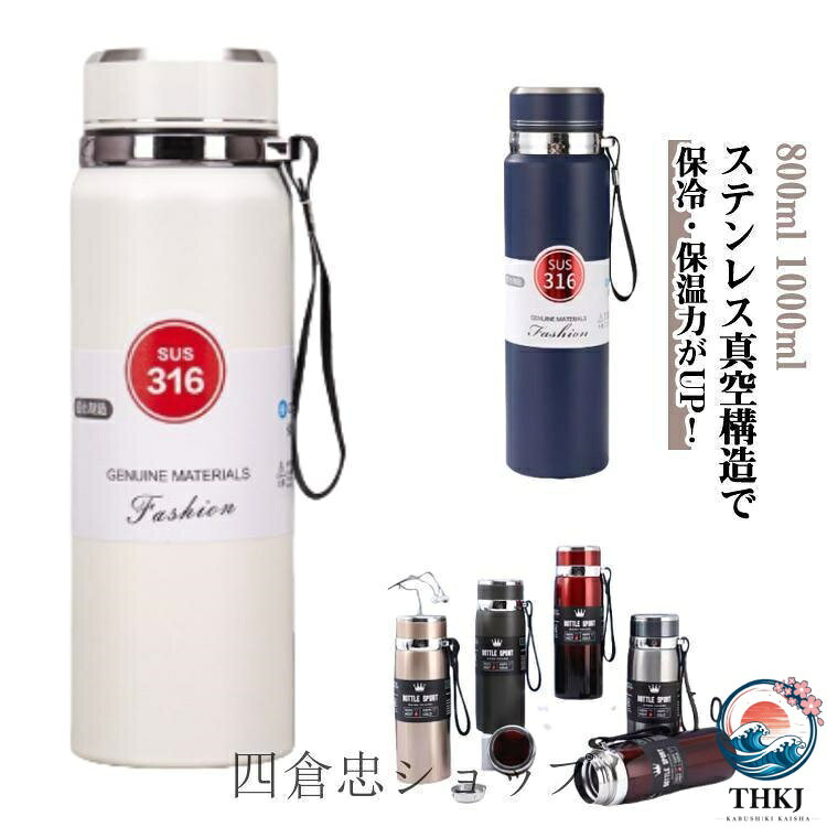 800ml 1000ml800ml 1000ml