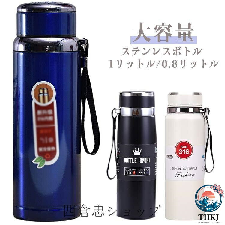 サイズ：【800ml】24.5*8cm 【1000ml】29.5*8cm※サイズ計測には誤差が生じます。サイズ：【800ml】24.5*8cm 【1000ml】29.5*8cm※サイズ計測には誤差が生じます。
