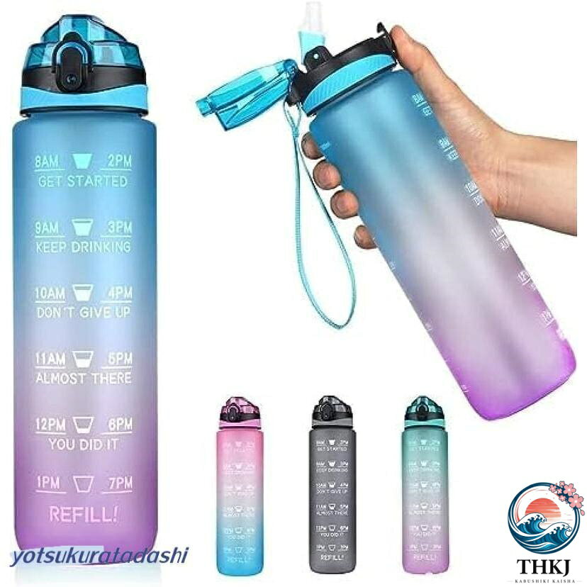 水筒 ボトル ウォーターボトル マグボトル 1000ml プラスチック 透明 直飲み 軽量 大容量 広口 洗いやすい トレーニング、オフィス、アウトドアレクリエーションに最適です。スポーツウォーターボトルは、カラフルで可愛らしいデザインの多様な柄が揃っており、大切な人々の健康と水分補給をサポートする素敵な贈り物となります。スポーツウォーターボトルは、高品質の食品グレードの環境にやさしい再利用可能な漏れ防止トリタン素材で作られています。このドリンクボトルは100％BPAフリーで、毎日の水を飲むのに健康的です。 ジム、トレーニング、オフィス、アウトドアレクリエーションに最適です。逆さまにしても漏れない「防塵・防漏」デザインは、完全に人間工学に基づいています。軽量かつおしゃれ、かわいいボトルで！旅行、ジム、遠足、学校、オフィス、キャンプ、ドライブなど、あらゆる場面で活躍します。水筒 ボトル ウォーターボトル マグボトル 1000ml プラスチック 透明 直飲み 軽量 大容量 広口 洗いやすい トレーニング、オフィス、アウトドアレクリエーションに最適です。スポーツウォーターボトルは、カラフルで可愛らしいデザインの多様な柄が揃っており、大切な人々の健康と水分補給をサポートする素敵な贈り物となります。スポーツウォーターボトルは、高品質の食品グレードの環境にやさしい再利用可能な漏れ防止トリタン素材で作られています。このドリンクボトルは100％BPAフリーで、毎日の水を飲むのに健康的です。 ジム、トレーニング、オフィス、アウトドアレクリエーションに最適です。逆さまにしても漏れない「防塵・防漏」デザインは、完全に人間工学に基づいています。軽量かつおしゃれ、かわいいボトルで！旅行、ジム、遠足、学校、オフィス、キャンプ、ドライブなど、あらゆる場面で活躍します。