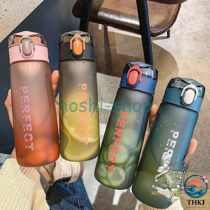 水筒 直飲み プラスチックボトル 500ml 800ml 大容量 水筒 軽い 便利 オシャレ ins風 子供 大人 体操 ヨガ トレーニング 運動水筒 スポーツ ボトル コップ製品の説明素材：プラスチック内容量：約430ml 500mlカラー：ブルー　ネイビー　グレー　ピンク水筒 直飲み プラスチックボトル 500ml 800ml 大容量 水筒 軽い 便利 オシャレ ins風 子供 大人 体操 ヨガ トレーニング 運動水筒 スポーツ ボトル コップ製品の説明素材：プラスチック内容量：約430ml 500mlカラー：ブルー　ネイビー　グレー　ピンク