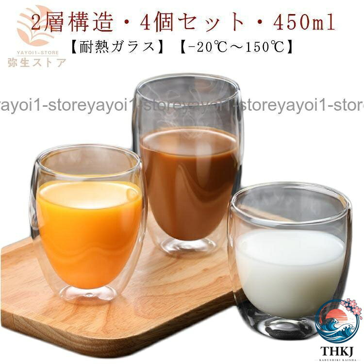 容量：450ml耐熱温度：-20℃?150℃容量：450ml耐熱温度：-20℃?150℃
