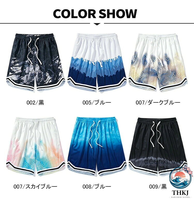 【全品2点で5%OFF】ショートパンツ メンズ ハーフパンツ バスパン バスケパンツ ラ...
