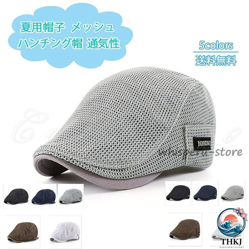 商品詳細　※記載のないアクセサリー、小物等は付属しません　■カラー:TypeA:ブラック ネイビー グレー コーヒー色 ホワイト TypeB:ブラック ネイビー グレー コーヒー色 ホワイト■サイズ（cm）:フリーサイズ 頭の周り56-60cm■素材：ポリエステルなど※備考●実寸はメジャー採寸の為、若干の誤差が生じる場合があります。●色合いはモニター環境により若干の誤差が出ます。●本製品は生産過程におきまして、生地を織る際の糸の継ぎ目や多少のほつれが生じることがありまが、品質上は問題ありません。また、生地の織りに他繊維が混紡している場合もございます。