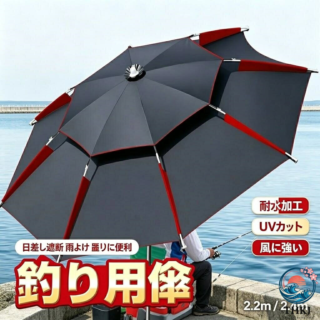 商品説明商品名 収納バッグ付きフィッシングパラソル素材 アルミ合金、PPC、オックスフォードサイズ 傘高さ---1.78m 伸縮長さ---1.05m シャフトの直径---1.65mカラー ブラック（赤） ブラック（オレンジ） ブルー（ブラック） ブラック（グレー）
