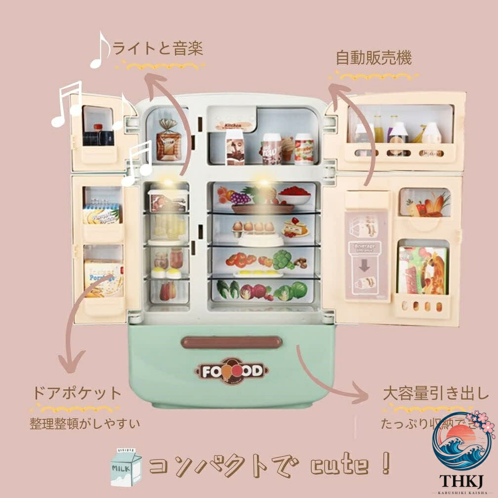蔵庫おもちゃ キッチンごっこ スプレー リアル おままごと デラックス 上手に収納 食べ物いっぱい 室内遊び ごっこ遊び 知育玩具 誕生日蔵庫おもちゃ キッチンごっこ スプレー リアル おままごと デラックス 上手に収納 食べ物いっぱい 室内遊び ごっこ遊び 知育玩具 誕生日