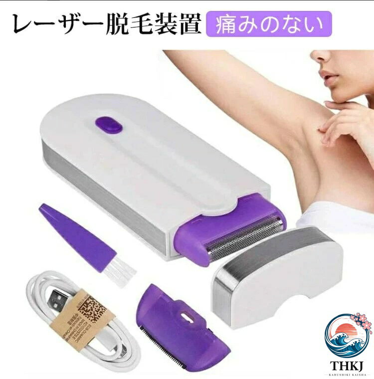 ブランシュストアのレーザー脱毛装置 痛みのない脱毛器 レーザー脱毛器 家庭用脱毛器 脱毛器 ボディ フェイス ヒゲ 脇 無痛ケア ツルスベ美肌へ 男女兼用｜アングル2