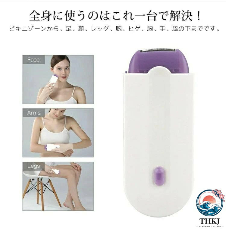 ブランシュストアのレーザー脱毛装置 痛みのない脱毛器 レーザー脱毛器 家庭用脱毛器 脱毛器 ボディ フェイス ヒゲ 脇 無痛ケア ツルスベ美肌へ 男女兼用｜アングル3