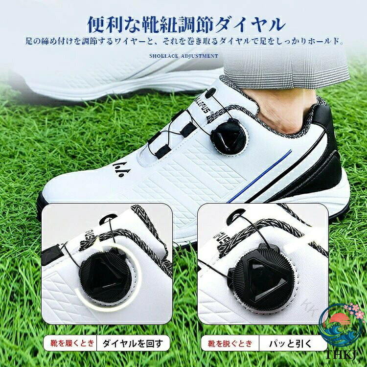 商品名ゴルフシューズ素材pu、合成ゴム、その他ゴルフシューズ スパイクレス通気性が高く快適軽量かつ耐久性良い素材最高なスイングをサポート強力なグリップ力シーンを選ばない、オーセンティックデザイン人間工学に基づいた設計で足元を安定させ、優れたグリップ力でカ強く地面を捉えます。ツアーレベルのグリップカと安定性はそのままに、さらに快適性を実現。オーセンティックなデザインで日常でもしっかりグリップ足元がプレない！安定したスイングをサポート主な特徴：着脱簡単ないダイヤル式 汚れに強い撥水性独自の撥水テクノロジーで、様々な天候条件でもあなたの足をドライの保ちます。通気性が高く快適汗や体熱による湿気を逃がし、足を通気性良く保ち、フレッシュかつ臭いを最小限に抑えます。軽量かつ耐久性良い素材耐久性のある軽量ミッドソールを採用。ゴルフシューズとは思えないソフトな履き心地を実現。滑りにくい安定性特殊なラグで従来スパイクよりさらに深く地面に劇さり大幅にグリップ力を向上！◆商品写真はできる限り実物の色に近づけるよう加工しておりますが、お客様のお使いのモニター設定、お部屋の照明等により実際の商品と色味が異なる場合がございます。◆サイズ詳細等の測り方はスタッフ間で統一、徹底はしておりますが、若干の誤差がある場合がございます。◆プリント生地の商品については、生地の裁断・縫製方法により写真と同様の柄が出ない場合がございます。◆生地の特性上、最初にやや匂いが強く感じられる場合がございます。数日のご使用や陰干しなどで気になる匂いはほとんど感じられなくなります。関連キーワード：おしゃれ おすすめ 送料無料 赤 スパイクレス ビジネス運動 ブーツ プレゼント 誕生日 父 通勤 学園 退職祝い 敬老の日 ギフト おしゃれ 送料無料 20代 30代 40代 50代 ゴルフシューズ メンズ スニーカー 大きいサイズ ダイヤル式 幅広い ダイヤル式スパイクレス フィット感 ゴルフ 軽量 動きやすい 防水性 退職祝い スパイク付き プレゼント ゴルフシューズ 赤 メンズ ダイヤル式 スニーカー 大きいサイズ 幅広い ダイヤル式スパイクレス フィット感 シューズ ゴルフ 軽量 動きやすい 防水性 耐久性 練習場 スパイクレス ビジネス運動 ブーツ プレゼント 誕生日 父 通勤 学園 退職祝い 敬老の日 ギフト 3.5e相当 ファッション トレンド ゴルフ練習 シューズ 靴 柔らかい 滑り止め ウォーキングシューズ スポーツシューズ 耐久性 幅広 男性 快適 耐摩耗性 防水性 歩きやすい おすすめ 【原産国／製造国: 中国】 .このゴルフシューズはメンズ レディース両対応で、ダイヤル式のスニーカータイプ。幅広いサイズ展開でスパイクレス仕様、軽量かつ耐久性に優れています。フィット感が良く動きやすいため練習やラウンドに最適。疲れにくく歩きやすい設計で快適な防水機能も搭載。紐なしで着脱簡単、スポーツ ゴルフ用品として初心者から上級者まで幅広くおすすめ。ゴルフコース ゴルフ靴 ゴルフシューズスパイクレス ゴルフシューズ幅広 ゴルフシューズ軽量 ゴルフシューズ耐久 ゴルフシューズ防水 ゴルフシューズ紐なし ゴルフシューズ快適 ゴルフシューズ疲れにくい ゴルフシューズ動きやすい ゴルフシューズフィット感 ゴルフ練習用 ゴルフラウンド用 スポーツシューズ 人気 セール ランキング。 指定された配送時間は承っておりません。【KK　Factory】