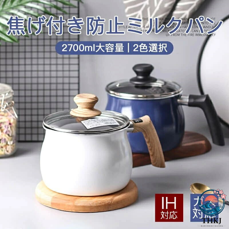 鍋 ih ホワイト ブラック 片手なべ 15cm ダイヤモンドコート 鍋 なべ ナベ キッチンシェフ ダイヤモンドコーティング IH ガス 対応 片手