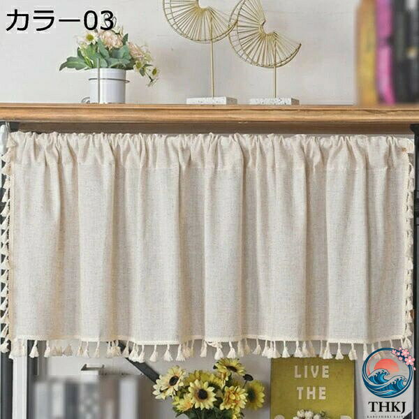 説明 ■バッケージ内容：のれん（1枚入り）■サイズ/横*縦：150*45cm150*60cm150*94cm■素材：ポリエステル100％■機能：ウオッシャブル対応(家庭用洗濯機で洗濯可)（突っ張り棒は付属しておりませんのでご自身でご用意ください）（プリーツがきれいに出るように掛けるには窓の巾の1.5倍〜2倍程度の生地が必要です）おしゃれなカフェカーテン・光を取り入れながら視線をカットしたい場所へ気軽に取り付け可能・小窓や、棚など収納のちょっとした目隠しに・突っ張り棒で取り付け簡単！・複数枚で両開きで使用など、シーンに応じて使い分けが可能。トイレ、玄関、お部屋、飲食店のフロアの窓などの冷気・暖気の遮断にも最適で簡単に目隠しになります。更には日中、外から見えにくくプライバシーを守ります。テンションポール、のれん棒、突っ張り棒で簡単に取り付け可能です。カフェカーテンを掛ける時に、設置したい場所に掛けるには1枚ではサイズが足りず、2枚掛けするには合計サイズが長くなってスッキリする。環境により色の見え方が異なることがあります。サイズは平置きで計っているため2〜3cm程度の誤差がございます。ご了承ください。--------キーワード：カフェカーテンのれん暖簾ドアカーテン間仕切りカーテン断熱カーテン防寒カーテンアコーディオンカーテン階段カーテン階段カーテン遮光カーテンインテリアカーテンパタパタカーテン北欧和風洋風モダン無地ベージュアッシュスノーアッシュアイボリーブラウンダークブラウンイエローオレンジレッドチャコールパープルピンクミントライムグリーンリーフダークグリーン玄関廊下階段キッチン台所リビングダイニング居間客間ベッドルーム寝室子供部屋お風呂洗面所トイレシューズクローク 　　　 ◆◇◆人気の秘密◆◇◆ 【カフェカーテン】バッケージ内容：のれん（1枚入り）突っ張り棒は付属しておりません。サイズ/横*縦：150*45cm150*60cm150*94cmプリーツがきれいに出るように掛けるには窓の巾の1.5倍〜2倍程度の生地が必要です。 【デザイン】北欧のデザインは、多くの装飾スタイルによく合います。少し遮光効果がある小窓カーテンはプライバシーを保護するだけでなく、光が部屋に柔らかく流れることを可能にします。 【生地について】この小窓用カーテンは上質なポリエステルを採用して、とても柔らかくて快適で、長持ちします。美しい外観と繊細な仕上げは、室内の装飾にぴったりです。 【お手入れ方法】冷水手洗いと洗濯機で丸洗いすることもOKです。洗濯機で丸洗いする際、洗濯ネットの使用をお勧めします。漂白剤入り洗剤や漂白剤のご使用は避けてください。 【用途】キッチンや洗面所やトイレの小窓や、収納の目隠しなど用途はさまざま。小窓用カフェカーテンは、場所や目的に合わせて小さな窓でも色々なアレンジが出来て、おしゃれなインテリアをお楽しみいただけます。 　　　◆◇◆注意事項◆◇◆ご覧のモニターの環境、撮影環境により実物と色味が異なって見える場合がございます。湿った状態で他のものと擦り合わせると色が移る恐れがあります。濃色品の洗濯時は、白色、淡色と分けて洗ってください。説明 ■バッケージ内容：のれん（1枚入り）■サイズ/横*縦：150*45cm150*60cm150*94cm■素材：ポリエステル100％■機能：ウオッシャブル対応(家庭用洗濯機で洗濯可)（突っ張り棒は付属しておりませんのでご自身でご用意ください）（プリーツがきれいに出るように掛けるには窓の巾の1.5倍〜2倍程度の生地が必要です）おしゃれなカフェカーテン・光を取り入れながら視線をカットしたい場所へ気軽に取り付け可能・小窓や、棚など収納のちょっとした目隠しに・突っ張り棒で取り付け簡単！・複数枚で両開きで使用など、シーンに応じて使い分けが可能。トイレ、玄関、お部屋、飲食店のフロアの窓などの冷気・暖気の遮断にも最適で簡単に目隠しになります。更には日中、外から見えにくくプライバシーを守ります。テンションポール、のれん棒、突っ張り棒で簡単に取り付け可能です。カフェカーテンを掛ける時に、設置したい場所に掛けるには1枚ではサイズが足りず、2枚掛けするには合計サイズが長くなってスッキリする。環境により色の見え方が異なることがあります。サイズは平置きで計っているため2〜3cm程度の誤差がございます。ご了承ください。--------キーワード：カフェカーテンのれん暖簾ドアカーテン間仕切りカーテン断熱カーテン防寒カーテンアコーディオンカーテン階段カーテン階段カーテン遮光カーテンインテリアカーテンパタパタカーテン北欧和風洋風モダン無地ベージュアッシュスノーアッシュアイボリーブラウンダークブラウンイエローオレンジレッドチャコールパープルピンクミントライムグリーンリーフダークグリーン玄関廊下階段キッチン台所リビングダイニング居間客間ベッドルーム寝室子供部屋お風呂洗面所トイレシューズクローク 　　　 ◆◇◆人気の秘密◆◇◆ 【カフェカーテン】バッケージ内容：のれん（1枚入り）突っ張り棒は付属しておりません。サイズ/横*縦：150*45cm150*60cm150*94cmプリーツがきれいに出るように掛けるには窓の巾の1.5倍〜2倍程度の生地が必要です。 【デザイン】北欧のデザインは、多くの装飾スタイルによく合います。少し遮光効果がある小窓カーテンはプライバシーを保護するだけでなく、光が部屋に柔らかく流れることを可能にします。 【生地について】この小窓用カーテンは上質なポリエステルを採用して、とても柔らかくて快適で、長持ちします。美しい外観と繊細な仕上げは、室内の装飾にぴったりです。 【お手入れ方法】冷水手洗いと洗濯機で丸洗いすることもOKです。洗濯機で丸洗いする際、洗濯ネットの使用をお勧めします。漂白剤入り洗剤や漂白剤のご使用は避けてください。 【用途】キッチンや洗面所やトイレの小窓や、収納の目隠しなど用途はさまざま。小窓用カフェカーテンは、場所や目的に合わせて小さな窓でも色々なアレンジが出来て、おしゃれなインテリアをお楽しみいただけます。 　　　◆◇◆注意事項◆◇◆ご覧のモニターの環境、撮影環境により実物と色味が異なって見える場合がございます。湿った状態で他のものと擦り合わせると色が移る恐れがあります。濃色品の洗濯時は、白色、淡色と分けて洗ってください。