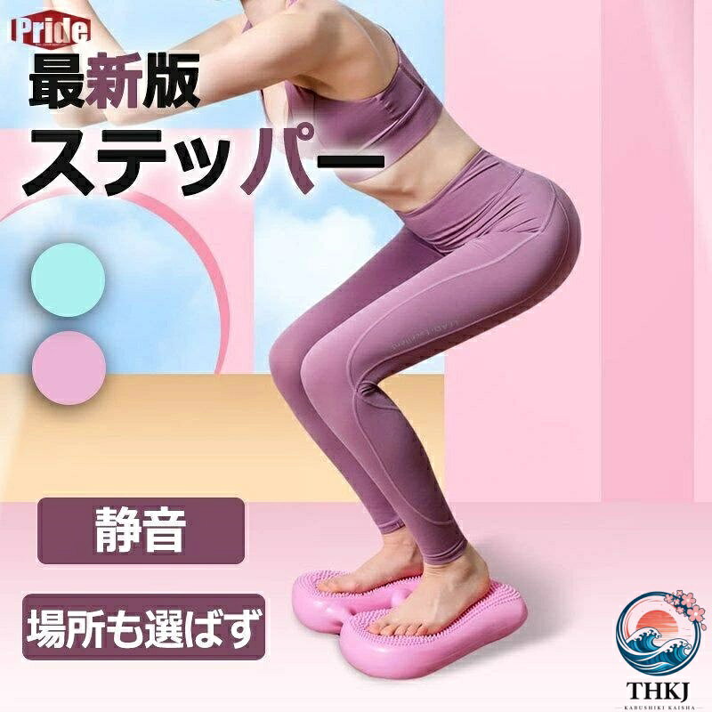 ★仕様 製品サイズ:(約)長さ32cm×高さ7cm×幅27?35cm 製品重量:(約)1kg 材質：PVC 体重制限：100kg