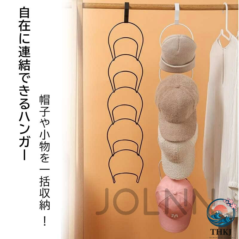 【全品2点で5%OFF】吊り下げ収納 ハットフック 帽子ラック 壁掛け 5set スカーフ マフラー ハットホルダー キャップラック ミニマリストハットラック 穴あ