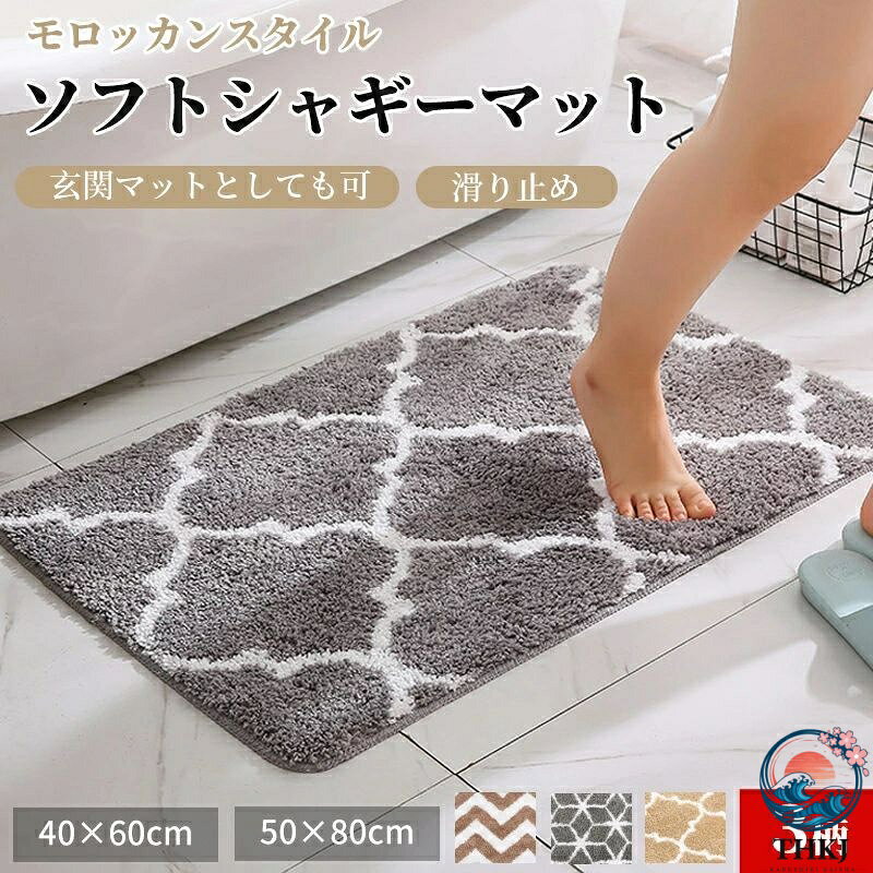 商品 バスマット 足ふきマット 足拭きマット ふわふわ 総柄 トイレマット タオルマット タオル地 速乾 吸水性抜群 厚め 厚い かわいい ホテルスタイル 洗える 滑りにくい お風呂 マット 玄関マット 抗菌 防臭 極細繊維 かわいい 衛生的 快適 おしゃれ 40×60cm サイズ 約40×60cm※手測りのため、多少誤差があります。 カラー グレー、カーキ、ブラウン、ピンク、キャメル、ダークグレー 素材 ポリエステル 原産国 中国 デザイン ポイント ・吸水性抜群の高品質生地を採用、サラサラで使い心地良い。・底面は点状シリコン付き、滑りにくい。・全15種類を展開、インテリアに合わせやすい。 ご注意 ※写真は実物と同じように撮影されます。撮影中の光とモニターの解像度が異なるため、多少の色の違いは品質上の問題ではございませんので、予めご了承ください。※本商品は洗濯する際に多少毛落ちする場合がありますので他のものと一緒に洗わないでください。洗濯の際には漂白剤のご使用はお避け下さい。※生産工程で仕上げ材の匂いが感じられる場合がございます。お洗濯後、風通しの良い場所で陰干しすることをお勧めいたします。 交換・返品について ※ご注文後の注文内容の変更はお請けできません。製品の種類やカラー、数量等を十分にご確認の上ご注文下さい。※注文間違い等のお客様都合による返品や交換はお請けできません。※開封・汚損・破損された製品の交換はお請けできません。 商品詳細 サイズ 約40×60cm※手測りのため、多少誤差があります。 素材 ポリエステル カラー グレー、カーキ、ブラウン、ピンク、キャメル、ダークグレー 季節 春、夏、秋、冬、オールシーズン おすすめポイント ・吸水性抜群の高品質生地を採用、サラサラで使い心地良い。・底面は点状シリコン付き、滑りにくい。・全15種類を展開、インテリアに合わせやすい。 ご注意 ※写真は実物と同じように撮影されます。撮影中の光とモニターの解像度が異なるため、多少の色の違いは品質上の問題ではございませんので、予めご了承ください。※本商品は洗濯する際に多少毛落ちする場合がありますので他のものと一緒に洗わないでください。洗濯の際には漂白剤のご使用はお避け下さい。※生産工程で仕上げ材の匂いが感じられる場合がございます。お洗濯後、風通しの良い場所で陰干しすることをお勧めいたします。 交換・返品について ・ご注文後の注文内容の変更はお請けできません。製品の種類やカラー、数量等を十分にご確認の上ご注文下さい。・注文間違い等のお客様都合による返品や交換はお請けできません。・開封・汚損・破損された製品の交換はお請けできません。 お祝い お祝い ギフト プレゼント お返し お礼 贈答品 誕生日 バースデー クリスマス 新生活応援 新築 キーワード バスマット 足ふきマット ベーシングマット 玄関マット インテリアラグ 洗面マット ふんわり 柔らかい 春夏秋冬 1年中使える 超ソフト ふわふわ肌触り 丸洗い 折り畳み可能 サラサラ 軽い 北欧風 キッズルーム 子供部屋飾り 業務家庭オフィス用 おしゃれ 高級感 ソファシート もこもこ 大人気 ペット用 格安 モダン 高級 無地 高品質 あったか ふんわり 寝相アート ベビーマット 赤ちゃん 出産祝い プレゼント ギフト 添い寝 寝返り プレイマット お昼寝マット人気 贈り物 クリスマス 友達 親戚 孫 まご 1歳 2歳 3歳保育園 子供 子ども こども キッズ 新生児 出産 乳児 男の子 女の子 孫 まご ベビー用品 赤ちゃん ベビーマット 遊びマット 厚い 柔らかい 北欧 癒しアイテム 誕生日 ギフト お祝い おしゃれ 北欧 チェア 椅子 成人式 謝恩会 卒業式 同窓会 ドレス 保温 放湿 難燃性 弾力性 防汚性 高品質 肌触り 旅館 ホテル 一年中 柔らかい ボア きれいめ 通気性 秋 冬 春 夏 品質 新生活 引っ越し 秋冬用 春夏用 一人暮らし ホワイトデー ホワイトデーお返し 合格祝い 生活用品 内祝い お礼 返礼品 贈答品 女性プレゼント 男性プレゼント 結婚祝い きれいめ 綺麗 気持ちいい エレガント ナチュラル カジュアル 上品 高品質 格安 上質 良質 高級 おしゃれ お洒落 オシャレ 可愛い かわいい 和式 和風 洗濯可 シンプル クラシック ベーシック こだわり おすすめ オススメ 人気 売れ筋 ランキング トレンド 流行 モノトーン モダン 丈夫 インスタ Instagram インスタグラマー インフルエンサー 専門店 販売店 通販 一年 オールシーズン 通年 すぐ乾く 速乾 静電気 長持ち 手洗い 洗い方 店舗 模様替え 定番商品 送料無料 商品通販 人気品 ネットショッピング オンラインショップ 送料込み アウトレット sale セール 在庫処分 寝具 インテリア 父の日 母の日 敬老の日 【吸水性抜群】ふわふわ厚めの作り、二人目、三人目使ってもびしょびしょにならず、使い心地良い逸品です。色展開豊富、全15種類から選んでいただけます。【丸洗い可能】ご自宅の洗濯機で丸洗いできます。常に清潔を保てます。【弊店からの保障】いつでも高品質の商品を提供して、「ワンランク上の快適さをお届けします」のモットーに商品開発、 店舗運営を行っております。お客様が100％満足できるように努めていきます。メーカー希望小売価格はメーカーサイトに基づいて掲載しています
