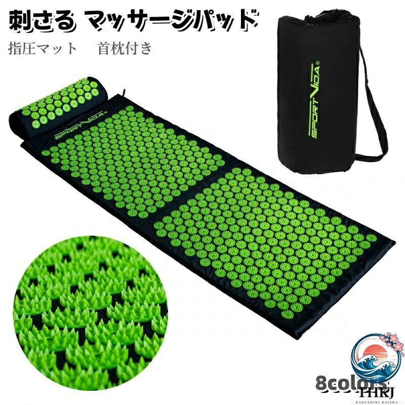 【全品2点で5%OFF】シャクティ 指圧マット ヨガ 男女兼用 ヨガマット マット 痛み ...