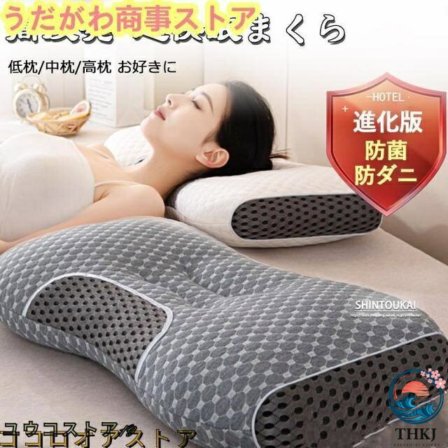 ■状態：新品未使用 ■カラー ： 写真参考