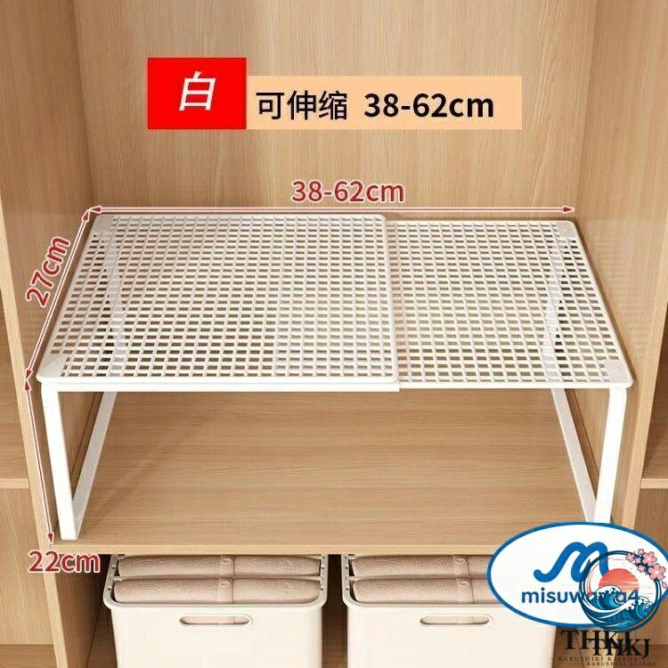 【商品コード】:y558134 【カラー】 黒27-38x22cm、黒38-62x32cm、黒50-85x22cm 白27-38x22cm、白38-62x32cm、白50-85x22cm 材質:鉄、ステンレス 棚のタイプ:階層型シェルフ 形状:長方形 【この商品について】 【使う場所を選ばない】押し入れ収納棚 整理棚 どんな場面にも使える!横や縦に重ねると棚に変身!押入れの中の仕切りとしても使えます。押し入れ収納棚 整理棚 スペースに合わせて自在に伸縮できるので、押し入れ、キッチン棚、シンク下などの整理整頓に重宝します。 【押し入れ収納ラック スペースを有効活用】スライド式で大きさが自由にかえられます。大きめにサイズを選んで、必要に合わせて棚板をカット。左右の長さは細かく調整できるので、ジャストサイズでお使いいただけます! ※簡易包装となりますのでご理解の程よろしくお願いします。 ※手動測定による1・3mmの測定偏差を許容してください。 ※モニターや光の効果が異なるため、実際の色は写真の色と若干異なる場合があります。 ※仕様・デザインは改良のため予告なく変更す