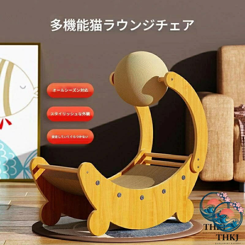 耐久性：耐久性のある素材を使用し、優れた安定性を実現。壊れにくく、猫ちゃんが安心して遊んだり、爪とぎをしたり、お昼寝したりすることができます。 ボールで遊べる：回転するボールを使ったインタラクティブな遊びで、愛猫を楽しませましょう。サイザル麻ロープで包まれた丈夫なボールは、糸くずや傷に強く、ペットが何時間も楽しめます。 素早く組み立て可能：この爪とぎは、洗練されたコンパクトなデザインで、複雑な手順を必要とせず、わずか数分で簡単に組み立てられます。 多用途で楽しい：この爪とぎは、ただの爪とぎではなく、愛猫の遊び場としても使えます。かくれんぼや、エンターテイメントと運動の両方を楽しめるおもちゃとして最適です。多用途なデザインで、愛猫の健康と幸せを守ります。