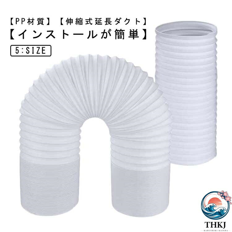 ITEM INFORMATION ■ サイズ 150mm*1.5m 150mm*2m 150mm*3m 130mm*1.5m 130mm*3m ■ 素材 PPC ■ 色 ホワイト