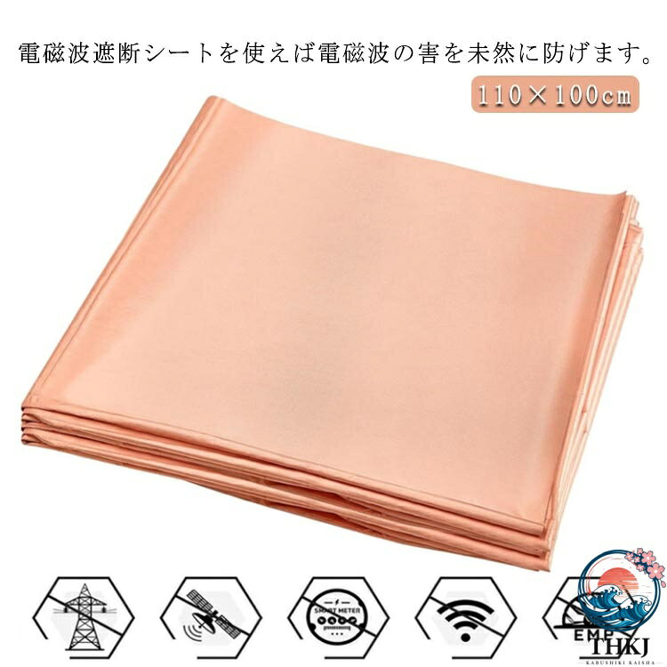 ITEM INFORMATION ■ サイズ 1m×1.1m×0.08mm ■ 素材 ポリエステル+銅+ニッケル ■ 色 ゴールド ■ 備考 サイズに若干の誤差(1cm?3cm)が生じる場合があります。製造ロットにより色味や形状に差異が生じる場合がございます。