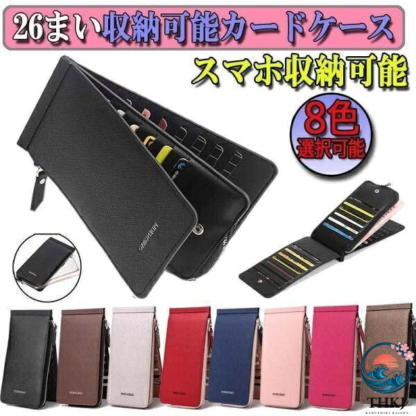 【全品2点で5%OFF】カードケース 本革 スリム メンズ レディース 薄型 引き出し式 ...