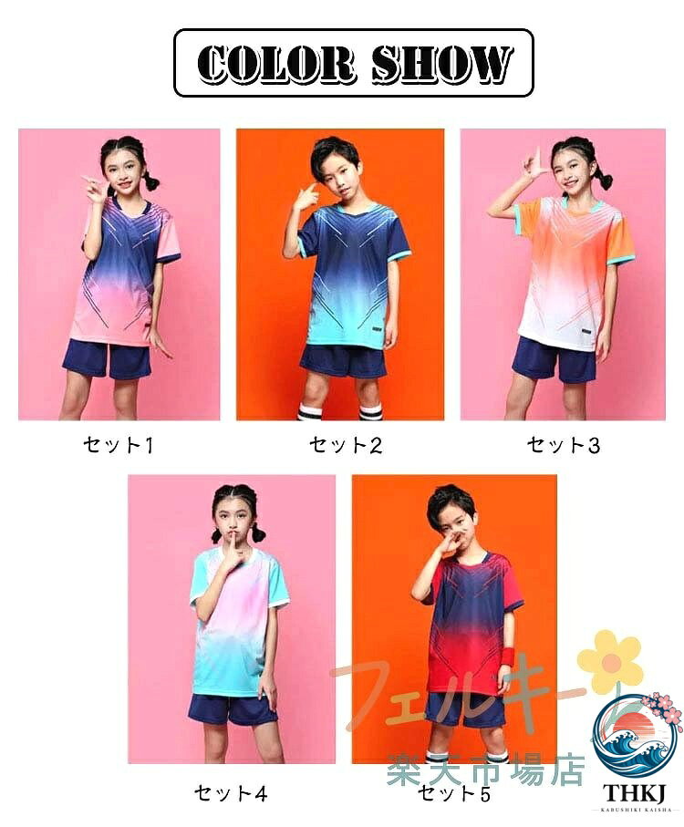【全品2点で5%OFF】上下セット 卓球ウェア 半袖 セットアップ パンツ トップス 卓...