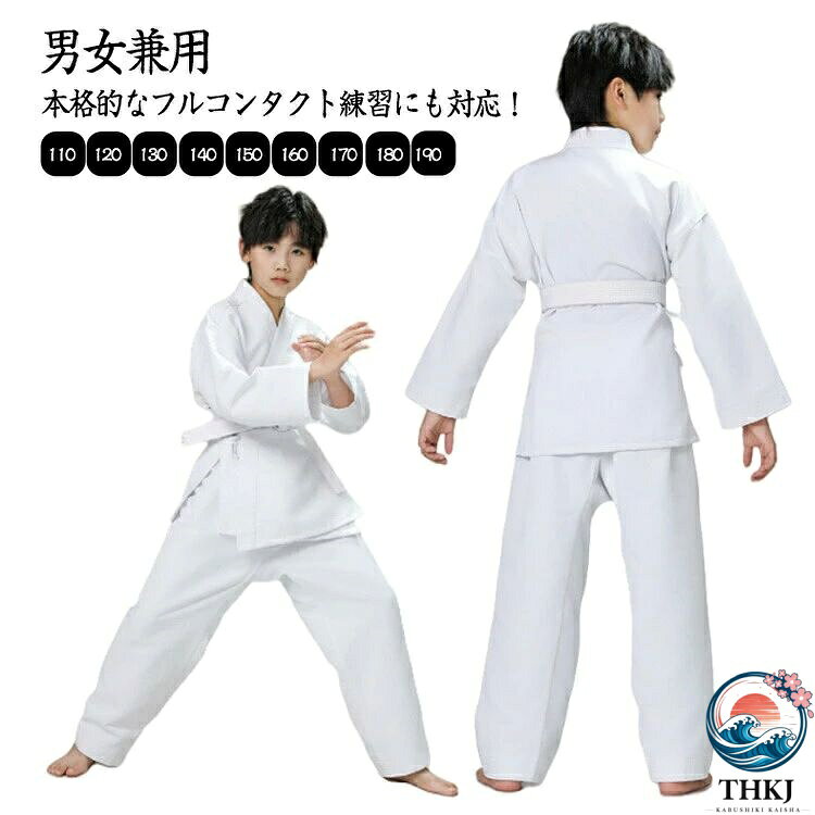 ITEM INFORMATION ■ サイズ 100 110 120 130 140 150 160 170 180 190 ■ 素材 ポリエステル ■ 色 ホワイト ■ 備考 サイズ詳細等の測り方はスタッフ間で統一、徹底はしておりますが、実寸は商品によって若干の誤差(1cm?3cm )がある場合がございますので、予めご了承ください。商品の色は、撮影時の光や、お客様のモニターの色具合などにより、実際の商品と異なる場合がございます。あらかじめ、ご了承ください。製品によっては、生地の特性上、洗濯時に縮む場合がございますので洗濯時はご注意下さいませ。