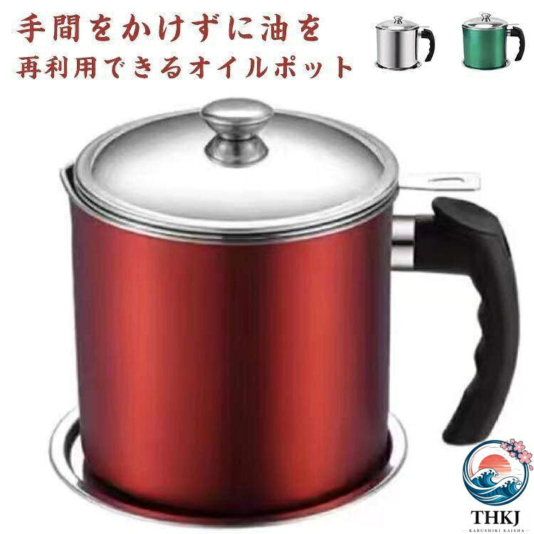 容量1.4L
