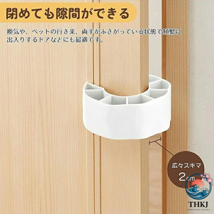 ブランシュストアの3 個セット ドアストッパー 指挟み防止 ドアクッション ドアストップ 換気 チャイルドロック けが防止 安全 扉 簡単設置 ベビーガード｜アングル3