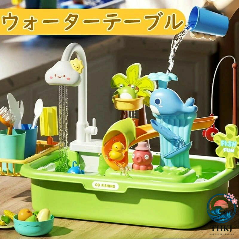 商品仕様 【多機能変形洗面器】ただの水遊びじゃない！洗面器が大変身！釣り・滑り台・噴水付きで、毎日が新しい遊びの冒険に！ 【磁石で楽々釣り遊び】カラフルな魚やアヒルを「パチン！」と簡単釣り上げ！小さなお子様も安心の安全設計。 【アヒル型ウォータースライダー】水の流れと共にスイスイ滑る！手作り水流でワクワクが止まらない！ 【お片付け促進設計】付属の水切りカゴが収納場所に。遊んだ後はおもちゃをぴかぴかに乾燥＆整理整頓！ 【4色カラーバリエーション】フレッシュグリーン、サンシャインイエロー…キッチンにも遊びにも映える可愛いデザイン！お子様の大好きな色を選べる? 関連キーワード【2025新型】水遊び ウォーター洗面台 砂遊び お砂場セット 子供 水遊び 砂遊びツール おもちゃ 砂遊び ビーチ アウトドア ウォーターテーブル サンドテーブル 子ども 子供 おもちゃ 玩具 水遊び 子供 おもちゃ 玩具 お誕生日 玩具 お誕生日プレゼント 砂場 砂遊び レジャー 子ども 子供 おもちゃ フラワー プラおもちゃ 水が流れる仕掛けがたくさん お庭 ベランダ 洗面台 少量の水で涼しく みんなで遊べます！ 不良品についての説明基づいて掲載しています 不良品についての説明基づいて掲載しています メーカー希望小売価格はメーカーカタログに基づいて掲載しています商品仕様 【多機能変形洗面器】ただの水遊びじゃない！洗面器が大変身！釣り・滑り台・噴水付きで、毎日が新しい遊びの冒険に！ 【磁石で楽々釣り遊び】カラフルな魚やアヒルを「パチン！」と簡単釣り上げ！小さなお子様も安心の安全設計。 【アヒル型ウォータースライダー】水の流れと共にスイスイ滑る！手作り水流でワクワクが止まらない！ 【お片付け促進設計】付属の水切りカゴが収納場所に。遊んだ後はおもちゃをぴかぴかに乾燥＆整理整頓！ 【4色カラーバリエーション】フレッシュグリーン、サンシャインイエロー…キッチンにも遊びにも映える可愛いデザイン！お子様の大好きな色を選べる? 関連キーワード【2025新型】水遊び ウォーター洗面台 砂遊び お砂場セット 子供 水遊び 砂遊びツール おもちゃ 砂遊び ビーチ アウトドア ウォーターテーブル サンドテーブル 子ども 子供 おもちゃ 玩具 水遊び 子供 おもちゃ 玩具 お誕生日 玩具 お誕生日プレゼント 砂場 砂遊び レジャー 子ども 子供 おもちゃ フラワー プラおもちゃ 水が流れる仕掛けがたくさん お庭 ベランダ 洗面台 少量の水で涼しく みんなで遊べます！ 不良品についての説明基づいて掲載しています 不良品についての説明基づいて掲載しています メーカー希望小売価格はメーカーカタログに基づいて掲載しています