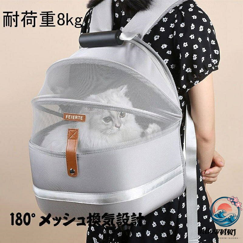 ●商品サイズ（cm） 横約37×マチ約25×高さ約40 ペットは大切な家族の一員。 お散歩はもちろん、家族みんなでお出かけや、旅行だって一緒に行って楽しい思い出を作りたい！ そんな飼い主さんとペットの思いに寄り添い、素敵な思い出のワンシーンを彩る商品をご提供できればという思いから「LAMOUR (ラムール) 犬?猫用 スリングバッグ」が誕生いたしました。 「LAMOUR (ラムール) 犬?猫用 スリングバッグ」は、ペットにとっては、まるで抱っこされているような安心感を与え、飼い主さんにとっては、ペットと密着することで安心感を与え、更に肩への負担も軽減するよう計算され設計されております。 飼い主さんとペット。 お互いが心地よく、居心地の良い場所でかけがえのない時間を快適にお過ごしいただくためのお手伝いができれば私共もとても嬉しく思います。●商品サイズ（cm） 横約37×マチ約25×高さ約40 ペットは大切な家族の一員。 お散歩はもちろん、家族みんなでお出かけや、旅行だって一緒に行って楽しい思い出を作りたい！ そんな飼い主さんとペットの思いに寄り添い、素敵な思い出のワンシーンを彩る商品をご提供できればという思いから「LAMOUR (ラムール) 犬?猫用 スリングバッグ」が誕生いたしました。 「LAMOUR (ラムール) 犬?猫用 スリングバッグ」は、ペットにとっては、まるで抱っこされているような安心感を与え、飼い主さんにとっては、ペットと密着することで安心感を与え、更に肩への負担も軽減するよう計算され設計されております。 飼い主さんとペット。 お互いが心地よく、居心地の良い場所でかけがえのない時間を快適にお過ごしいただくためのお手伝いができれば私共もとても嬉しく思います。