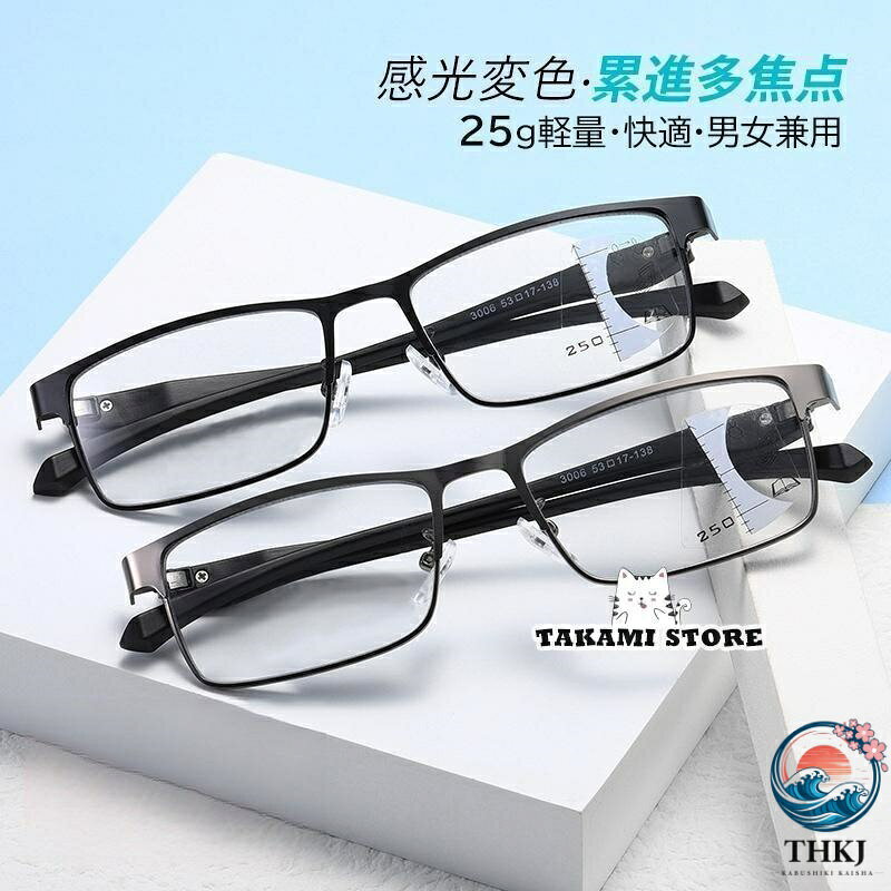 商品詳細 老眼度数(軽度レンズ):+1.00 +1.50 +2.00 +2.50 +3.00 +3.50 +4.00 【重量】 約25g ※レンズ度数により、多少変わります。 【カラー】 ブラック 錆色 【材質】［フレーム］金属［レンズ］樹脂 【サイズご参考】 フレーム横幅138mm 鼻幅17mm レンズ縦幅36mm フレーム幅53mm テンプル長さ138mm 適用シーン 老眼鏡 自転車 釣り ゴルフ 登山 屋外 屋内 野外 広場 軽量 リーディンググラス ビジネス 読書 裁縫 PC パソコン スマホ ギフト reading glasses おしゃれ 男性用 女性用 レディース メンズ ブルーライトカット 調光レンズ スマートズーム シニアグラス リーディンググラス メンズ眼鏡 レディース眼鏡 おしゃれ眼鏡 軽量フレーム 高機能メガネ 視力補助 近視遠視対応 紫外線対策 目の疲れ軽減 デジタル対策 PCメガネ スマホ対策 長時間使用 快適装着 男女兼用 40代向け 50代向け 60代向け 高級感デザイン 見やすい設計 目に優しい 日常使い 読書用 新聞閲覧 スマホ操作 パソコン作業 デスクワーク 在宅勤務 オフィス使用 外出時使用 運転サポート 散歩時使用 旅行携帯 買い物時使用 カフェ作業 書類確認 細かい作業 手元作業 裁縫用 工具作業 日常生活サポート 視界補助 目の負担軽減 長時間作業対応 趣味時間 活動サポート シニア生活補助 室内外兼用 日差し対策 画面作業対策 快適視界確保商品詳細 老眼度数(軽度レンズ):+1.00 +1.50 +2.00 +2.50 +3.00 +3.50 +4.00 【重量】 約25g ※レンズ度数により、多少変わります。 【カラー】 ブラック 錆色 【材質】［フレーム］金属［レンズ］樹脂 【サイズご参考】 フレーム横幅138mm 鼻幅17mm レンズ縦幅36mm フレーム幅53mm テンプル長さ138mm 適用シーン 老眼鏡 自転車 釣り ゴルフ 登山 屋外 屋内 野外 広場 軽量 リーディンググラス ビジネス 読書 裁縫 PC パソコン スマホ ギフト reading glasses おしゃれ 男性用 女性用 レディース メンズ ブルーライトカット 調光レンズ スマートズーム シニアグラス リーディンググラス メンズ眼鏡 レディース眼鏡 おしゃれ眼鏡 軽量フレーム 高機能メガネ 視力補助 近視遠視対応 紫外線対策 目の疲れ軽減 デジタル対策 PCメガネ スマホ対策 長時間使用 快適装着 男女兼用 40代向け 50代向け 60代向け 高級感デザイン 見やすい設計 目に優しい 日常使い 読書用 新聞閲覧 スマホ操作 パソコン作業 デスクワーク 在宅勤務 オフィス使用 外出時使用 運転サポート 散歩時使用 旅行携帯 買い物時使用 カフェ作業 書類確認 細かい作業 手元作業 裁縫用 工具作業 日常生活サポート 視界補助 目の負担軽減 長時間作業対応 趣味時間 活動サポート シニア生活補助 室内外兼用 日差し対策 画面作業対策 快適視界確保