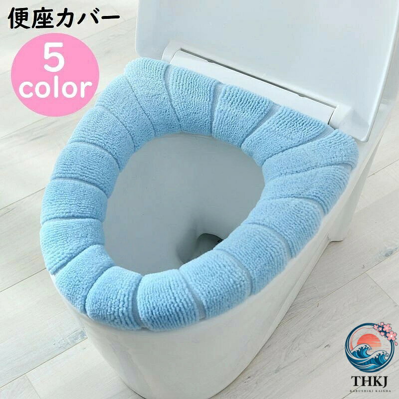 O型タイプの便座カバーです。被せるだけで簡単に装着可能◎使いやすいシンプルなデザインです♪【サイズについて】画像をご参照ください。【カラーについて】生産ロットにより柄の出方や色の濃淡が異なる場合がございます。お使いのモニターや撮影時の光の加減などにより画像と実際の商品のカラーが異なる場合もございます。予告なしにカラーやデザインなどの変更がある場合もございます。【素材について】ポリエステルO型タイプの便座カバーです。被せるだけで簡単に装着可能◎使いやすいシンプルなデザインです♪【サイズについて】画像をご参照ください。【カラーについて】生産ロットにより柄の出方や色の濃淡が異なる場合がございます。お使いのモニターや撮影時の光の加減などにより画像と実際の商品のカラーが異なる場合もございます。予告なしにカラーやデザインなどの変更がある場合もございます。【素材について】ポリエステル