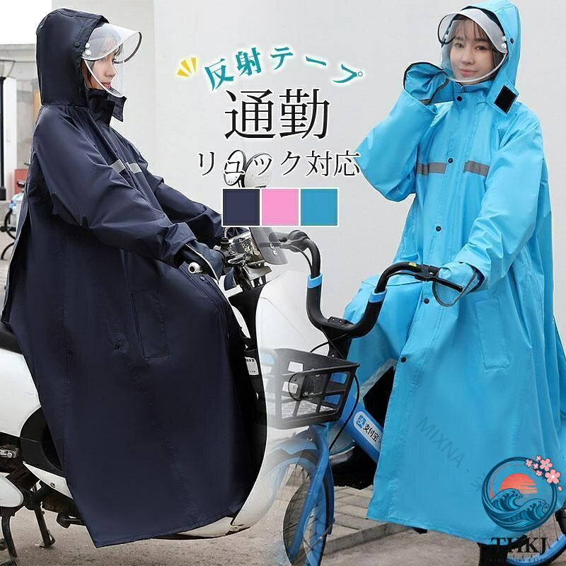【原産国／製造国: 中国】 .レインコート ポイントバック レインウェア 自転車用 ロングタイプ カッパ レディース メンズ ダブルバイザー 通勤 通学 ハンドカバー 反射テープ 合羽 リュック対応 雨具 防水 雨合羽 雨カッパ 雨用 雨対策 雨天用 雨具セット 雨防止 雨対策グッズ 雨合羽レインウェア 雨の日対策 雨具レインコート 自転車用レインコート 自転車レインウェア 通勤用レインコート 通学用レインコート メンズレインコート レディースレインコート ロングレインコート 雨の日必需品 雨天時便利 雨から守る 雨具おすすめ 雨具人気 雨具ランキング セール対象商品。 指定された配送時間は承っておりません。【原産国／製造国: 中国】 .レインコート ポイントバック レインウェア 自転車用 ロングタイプ カッパ レディース メンズ ダブルバイザー 通勤 通学 ハンドカバー 反射テープ 合羽 リュック対応 雨具 防水 雨合羽 雨カッパ 雨用 雨対策 雨天用 雨具セット 雨防止 雨対策グッズ 雨合羽レインウェア 雨の日対策 雨具レインコート 自転車用レインコート 自転車レインウェア 通勤用レインコート 通学用レインコート メンズレインコート レディースレインコート ロングレインコート 雨の日必需品 雨天時便利 雨から守る 雨具おすすめ 雨具人気 雨具ランキング セール対象商品。 指定された配送時間は承っておりません。