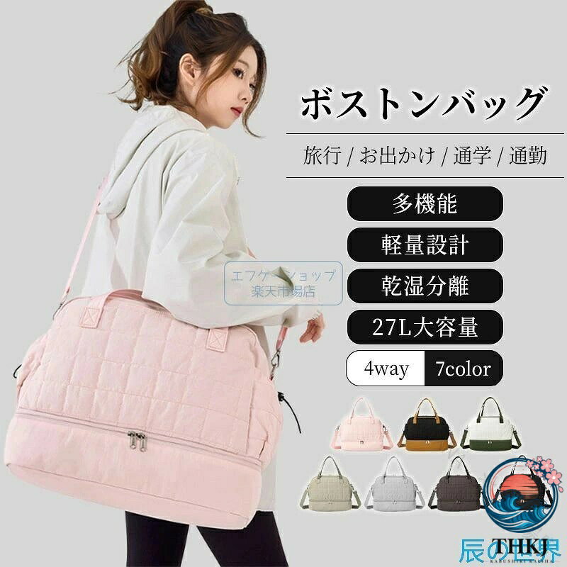 .修学旅行 に 最適 な 大容量 の ボストン バッグ です。2泊 3日 や 1泊 2日 の 旅行 に 軽量 で 機内 持ち込み 可能。レディース メンズ 両用 の ショルダー 3way タイプで スポーツ や ジム、高校生 中学生 子供 の 通学 や 出産 入院 陣痛 バッグ としても 便利な 撥水 性能 を 備えた おしゃれ で かわいい シンプル な デザイン。2026 新作 です。。 指定された配送時間は承っておりません。.修学旅行 に 最適 な 大容量 の ボストン バッグ です。2泊 3日 や 1泊 2日 の 旅行 に 軽量 で 機内 持ち込み 可能。レディース メンズ 両用 の ショルダー 3way タイプで スポーツ や ジム、高校生 中学生 子供 の 通学 や 出産 入院 陣痛 バッグ としても 便利な 撥水 性能 を 備えた おしゃれ で かわいい シンプル な デザイン。2026 新作 です。。 指定された配送時間は承っておりません。