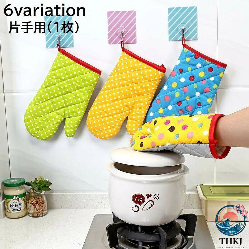 ドット柄デザインが可愛い♪ミトンタイプの鍋つかみです。※片手用（1枚）の販売です。【サイズについて】画像をご参照ください。【カラーについて】生産ロットにより柄の出方や色の濃淡が異なる場合がございます。お使いのモニターや撮影時の光の加減などにより画像と実際の商品のカラーが異なる場合もございます。予告なしにカラーやデザインなどの変更がある場合もございます。【素材について】綿混ドット柄デザインが可愛い♪ミトンタイプの鍋つかみです。※片手用（1枚）の販売です。【サイズについて】画像をご参照ください。【カラーについて】生産ロットにより柄の出方や色の濃淡が異なる場合がございます。お使いのモニターや撮影時の光の加減などにより画像と実際の商品のカラーが異なる場合もございます。予告なしにカラーやデザインなどの変更がある場合もございます。【素材について】綿混